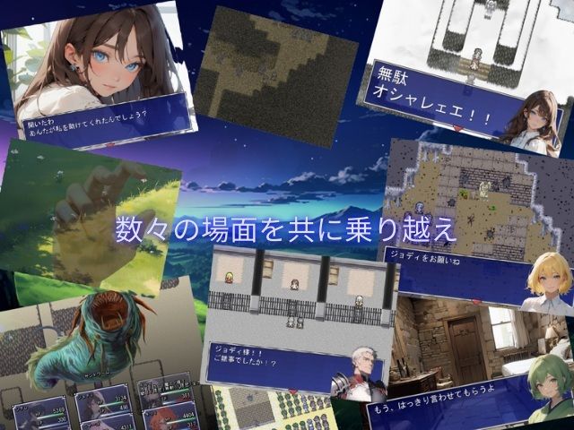 夜明けの君 - サンプル画像 1