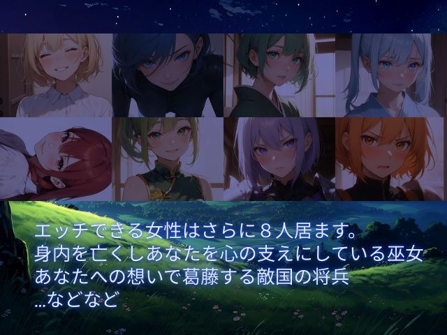 夜明けの君 - サンプル画像 4