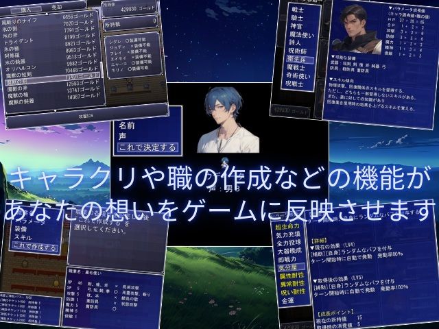 夜明けの君 - サンプル画像 8