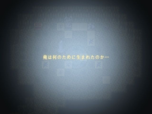 夜明けの君 - サンプル画像 9