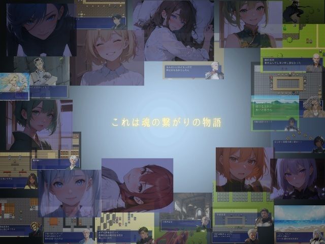 夜明けの君 - サンプル画像 10