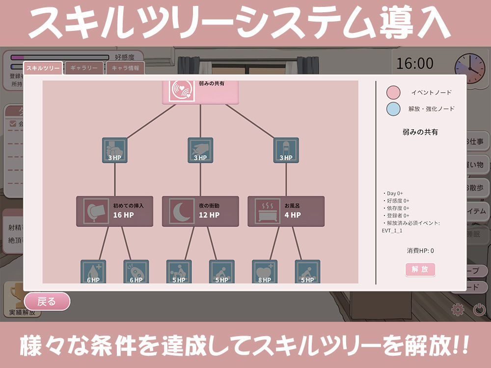 突然同居した従姉妹はVTuberになるらしい-俺だけが知る秘密の素顔- - サンプル画像 5