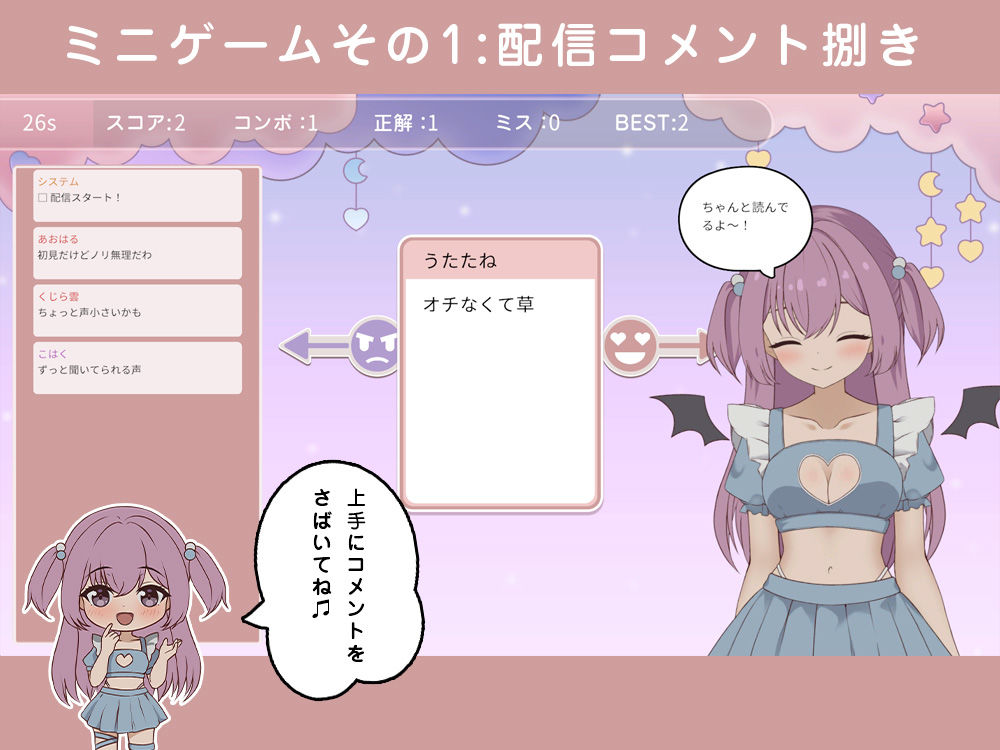 突然同居した従姉妹はVTuberになるらしい-俺だけが知る秘密の素顔- - サンプル画像 8