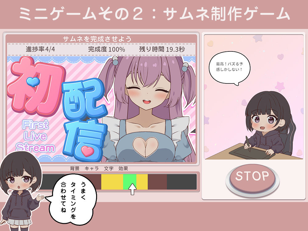突然同居した従姉妹はVTuberになるらしい-俺だけが知る秘密の素顔- - サンプル画像 9