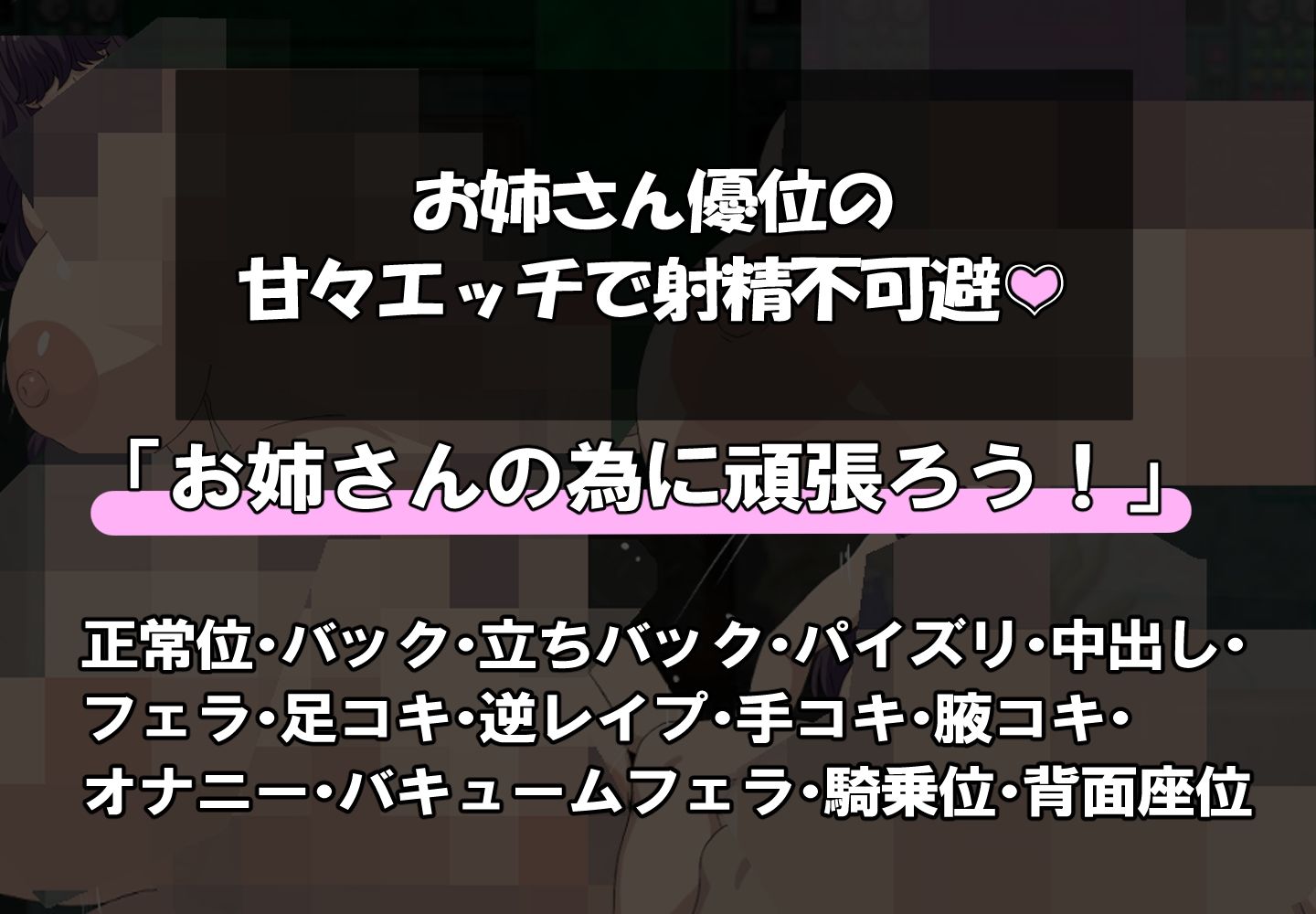 爆乳メカクレさんとエッチな研究を（はーと） - サンプル画像 5