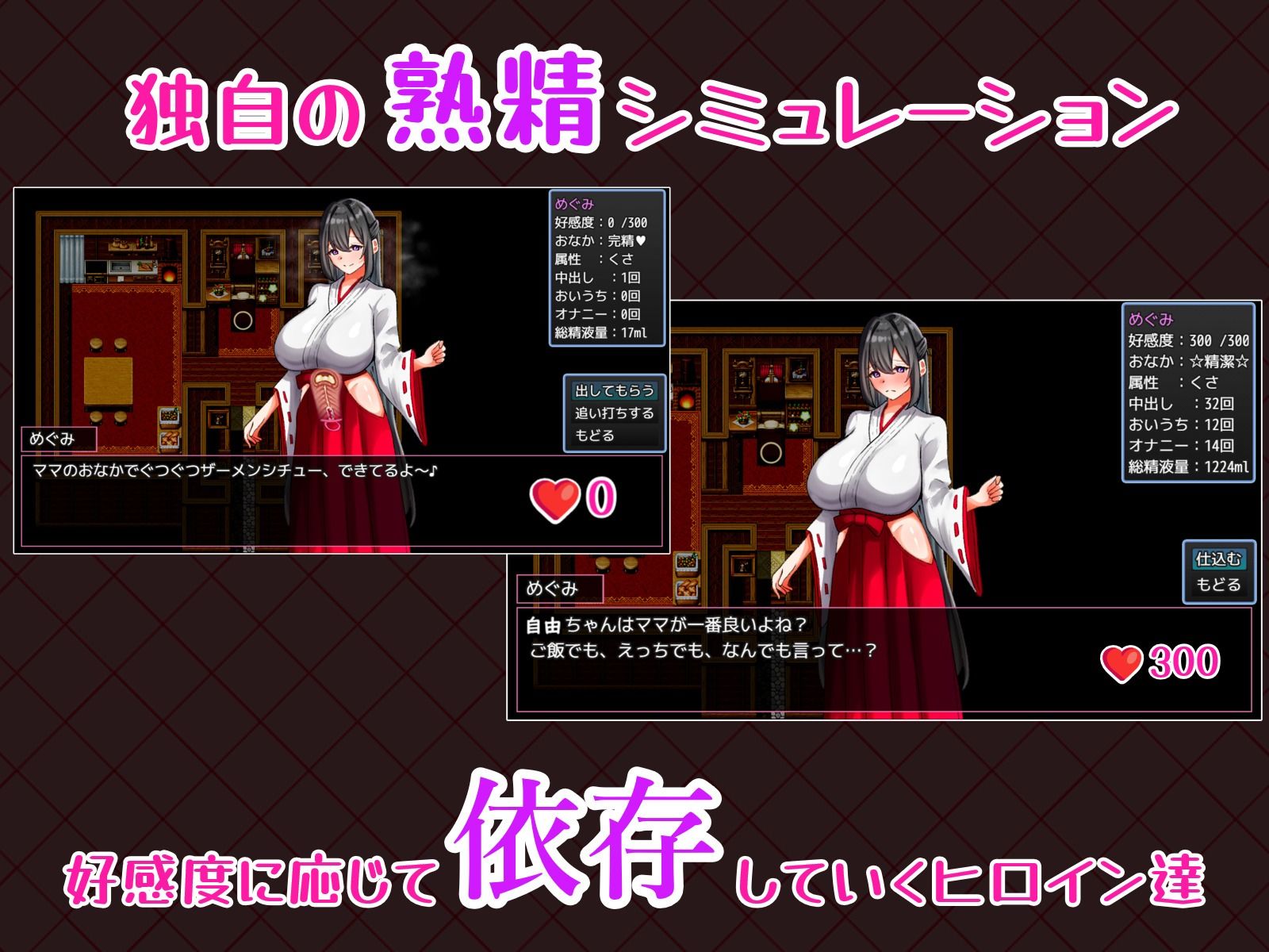 らぶらぶ熟精メモリーズ - サンプル画像 5