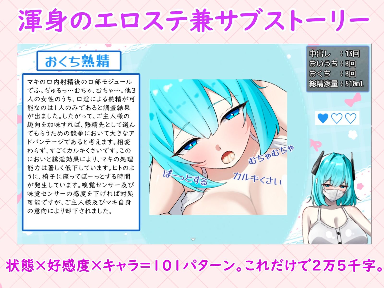 らぶらぶ熟精メモリーズ - サンプル画像 7