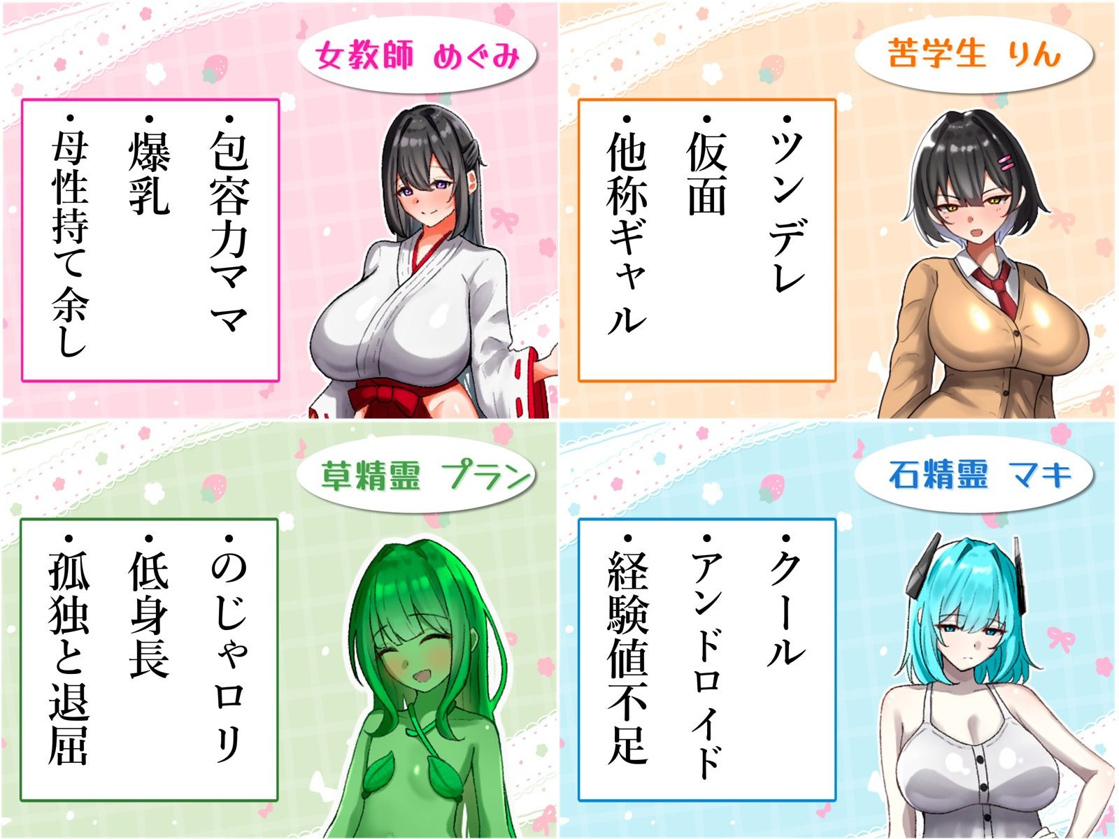 らぶらぶ熟精メモリーズ - サンプル画像 9