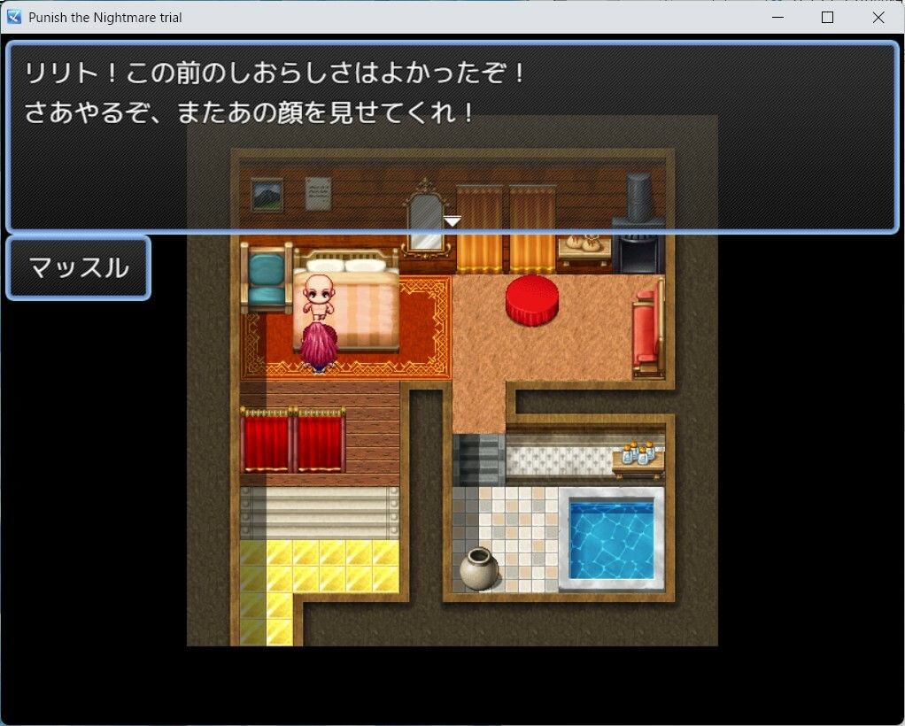 Punish the nightmare 〜サキュバス vs 絶倫！プライドを懸けたセックスバトルRPG！〜 - サンプル画像 7