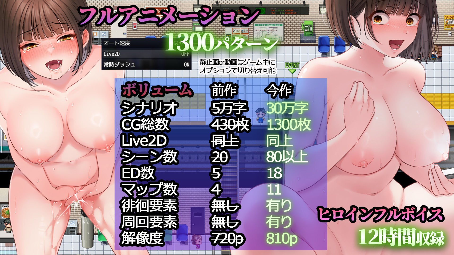夜歩き2 - サンプル画像 10