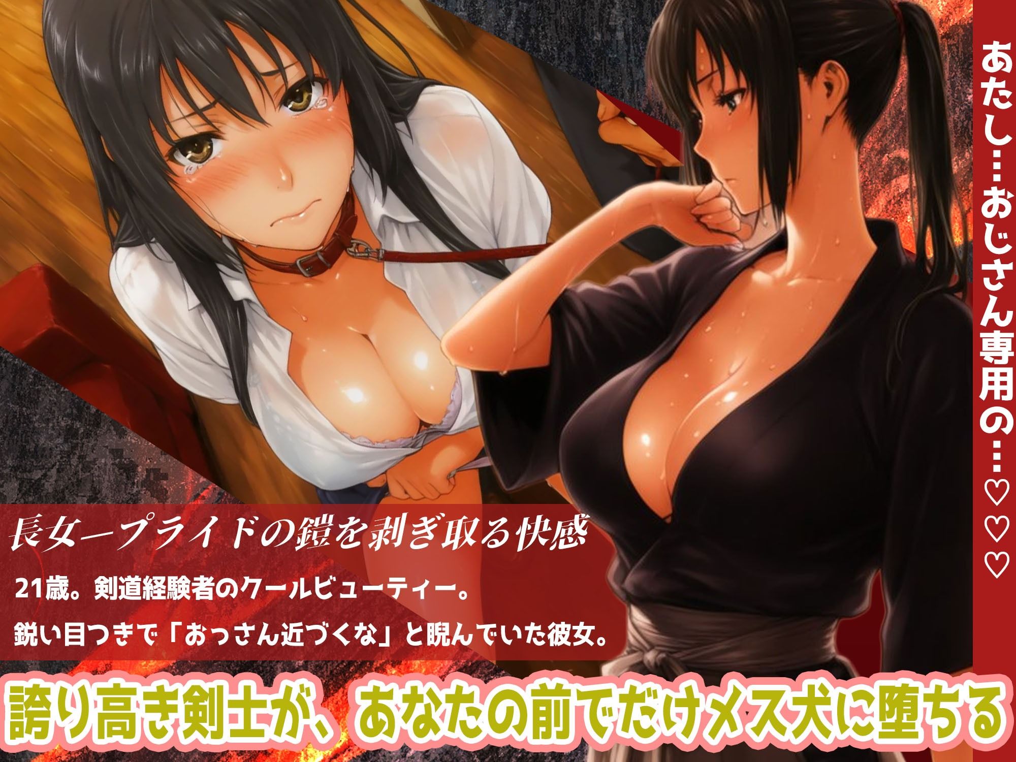 常識改変おじさんの橘さん家ハーレム放置生活  普通なら、居候のおじさんに居場所なんてない。 でも、あなたには「常識改変」の力がある。 - サンプル画像 4