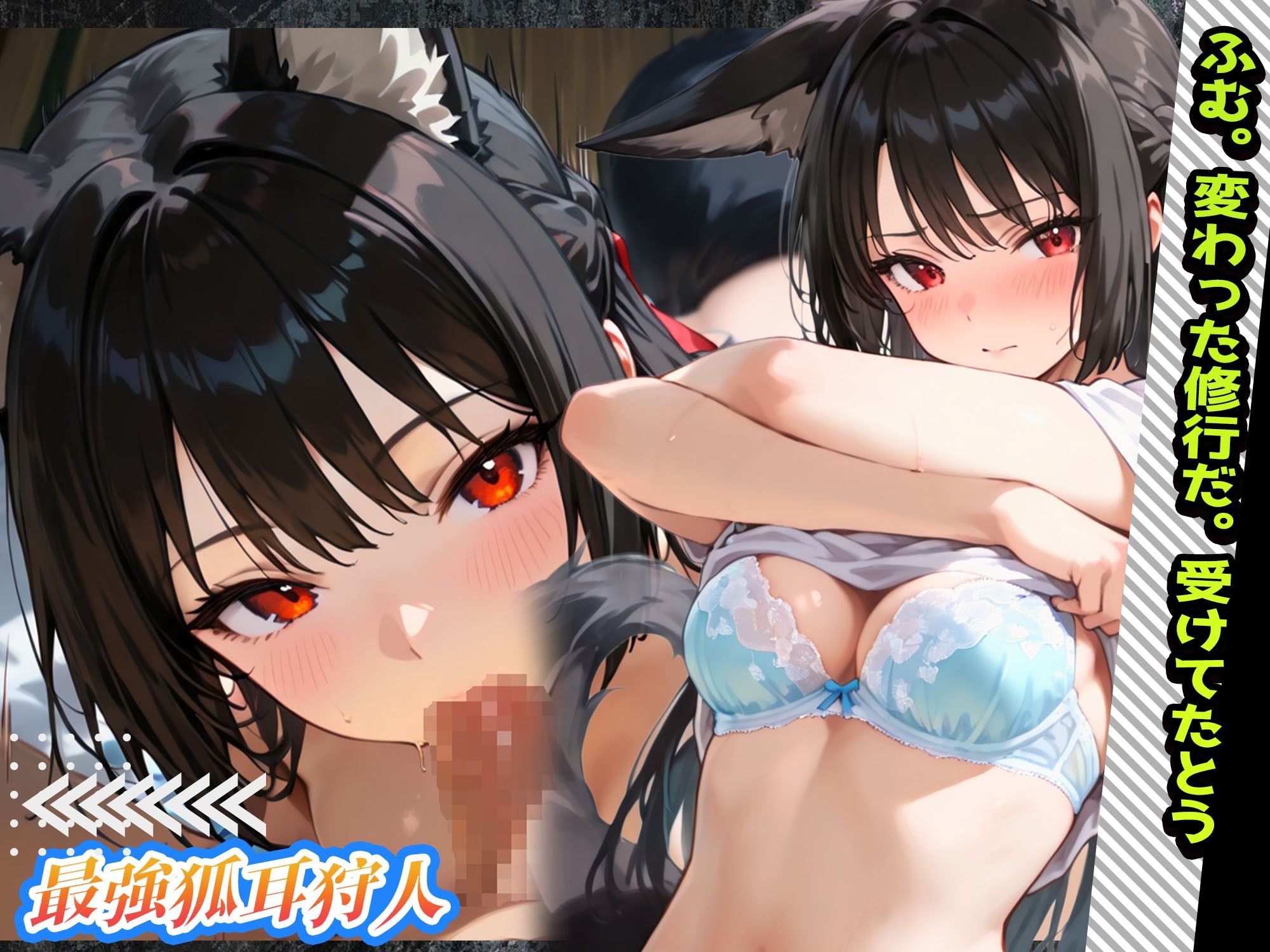 えちえち脱衣麻雀バトルアリーナ  ゼンゼロ麻雀  〜異次元に囚われた16人の美女エージェントを全員イかせろ！〜 - サンプル画像 4