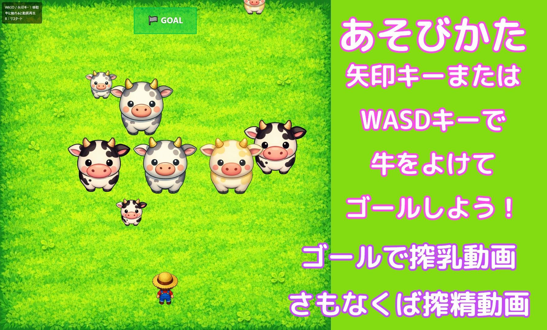 【パイズリがぬるぬる動く！】うしふるまきば 〜搾乳vs搾精〜【牧場に乳搾りに行ったら、ち◯ぽミルクを搾り取られた件】 - サンプル画像 1