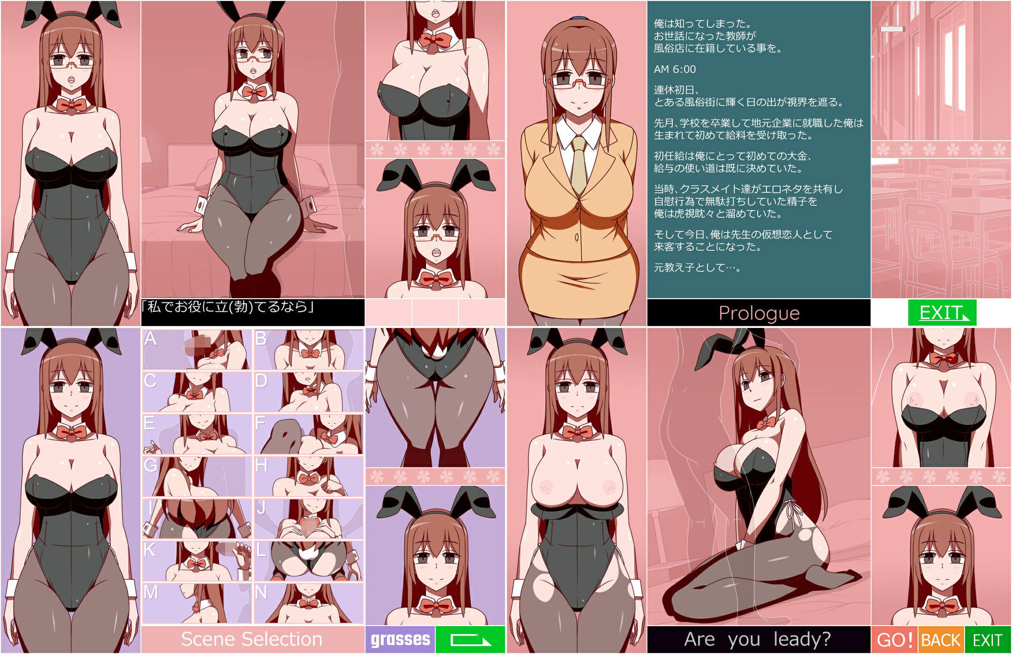 痛快！家系バニーさん 非常勤講師編 - サンプル画像 2