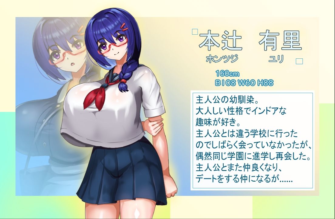 大人しい彼女がおじさんに寝取られる - サンプル画像 1