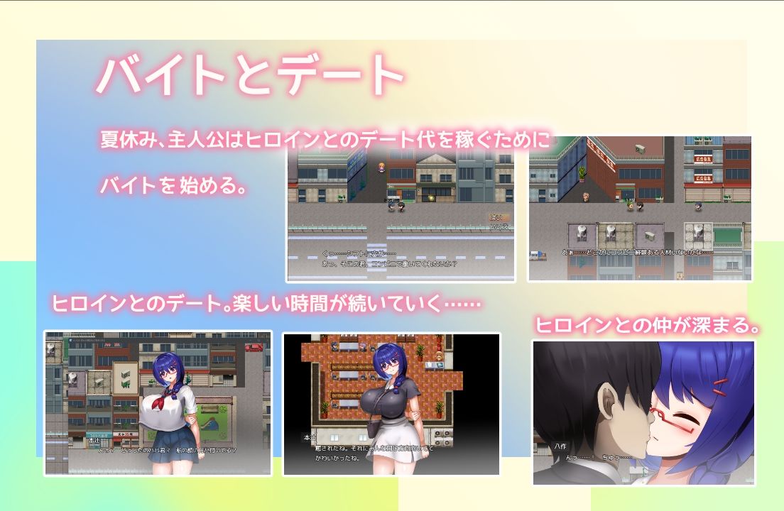 大人しい彼女がおじさんに寝取られる - サンプル画像 2