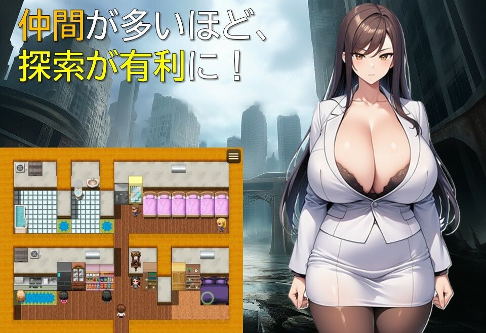 終末世界の放課後ハーレム - サンプル画像 5