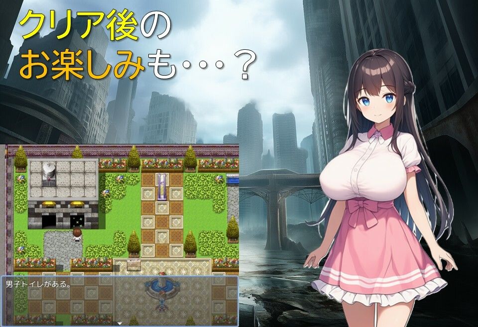 終末世界の放課後ハーレム - サンプル画像 6