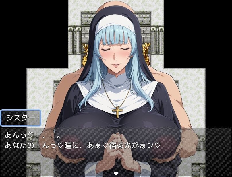 NPC姦〜巨乳村転生編〜 - サンプル画像 4