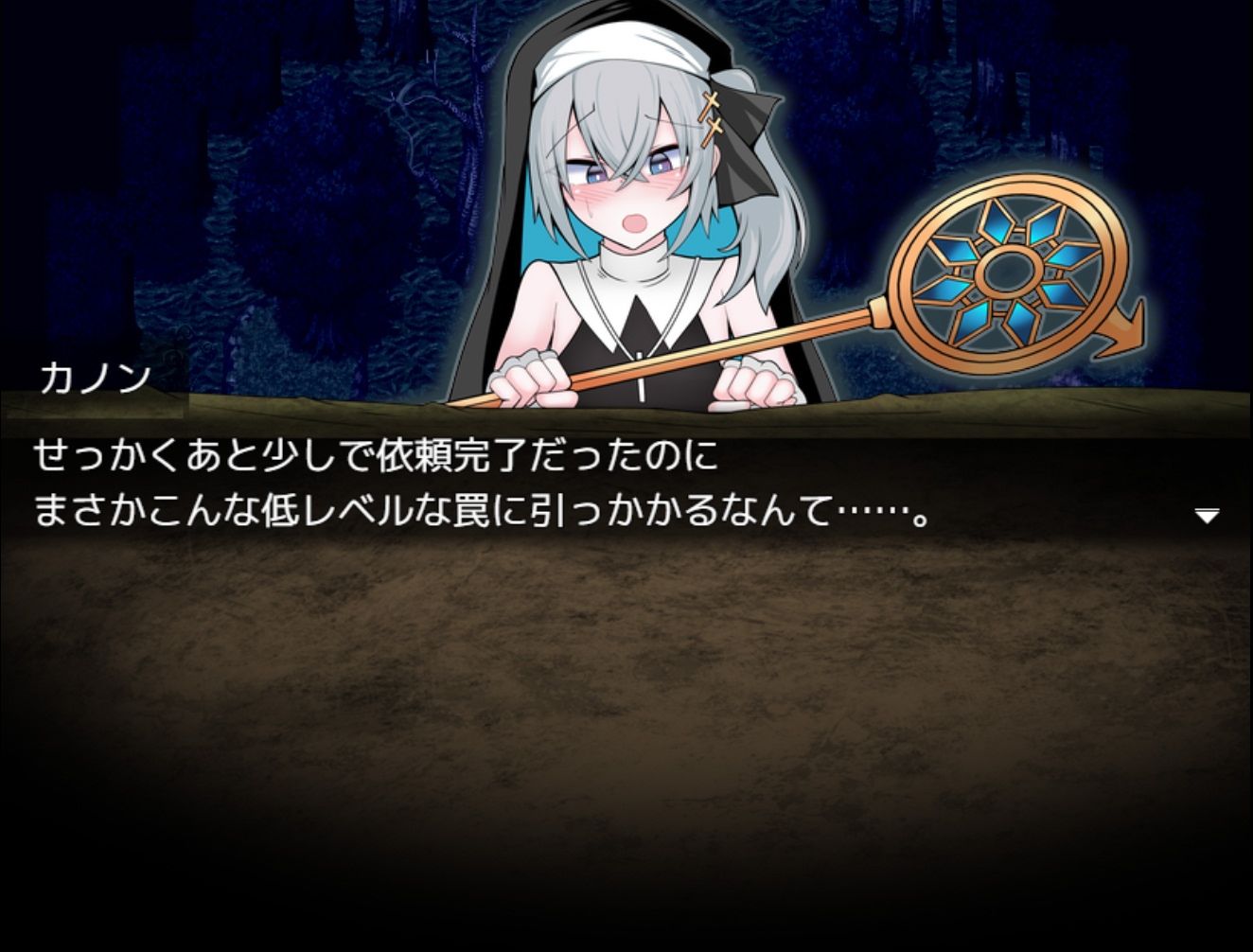 男の娘な最強僧侶くんは感覚遮断穴に堕ちる - サンプル画像 2