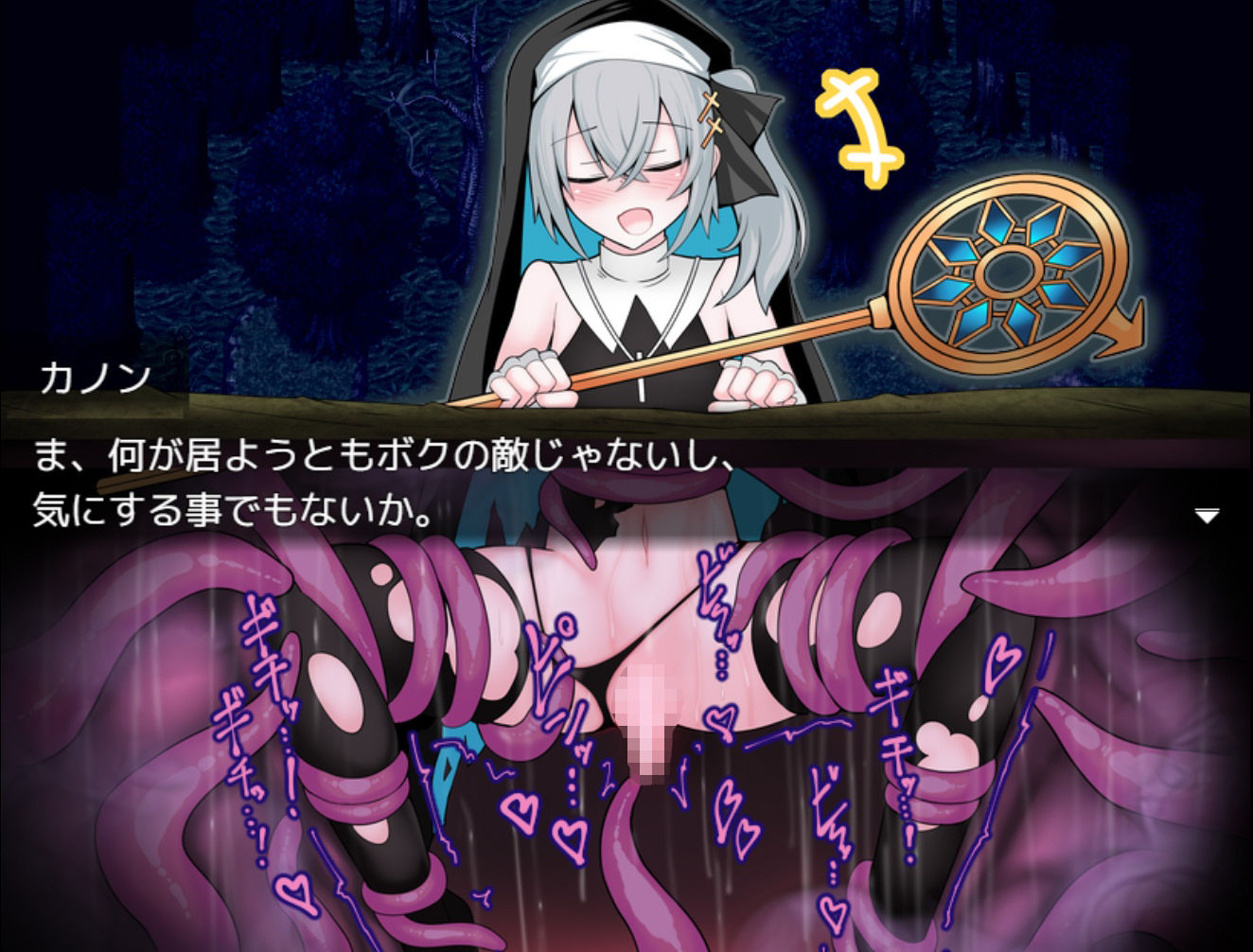 男の娘な最強僧侶くんは感覚遮断穴に堕ちる - サンプル画像 3