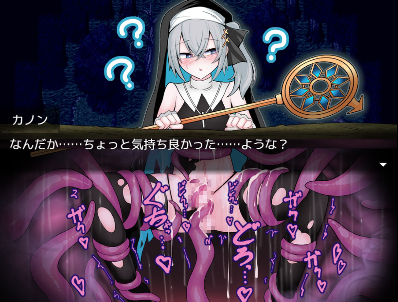 男の娘な最強僧侶くんは感覚遮断穴に堕ちる - サンプル画像 4