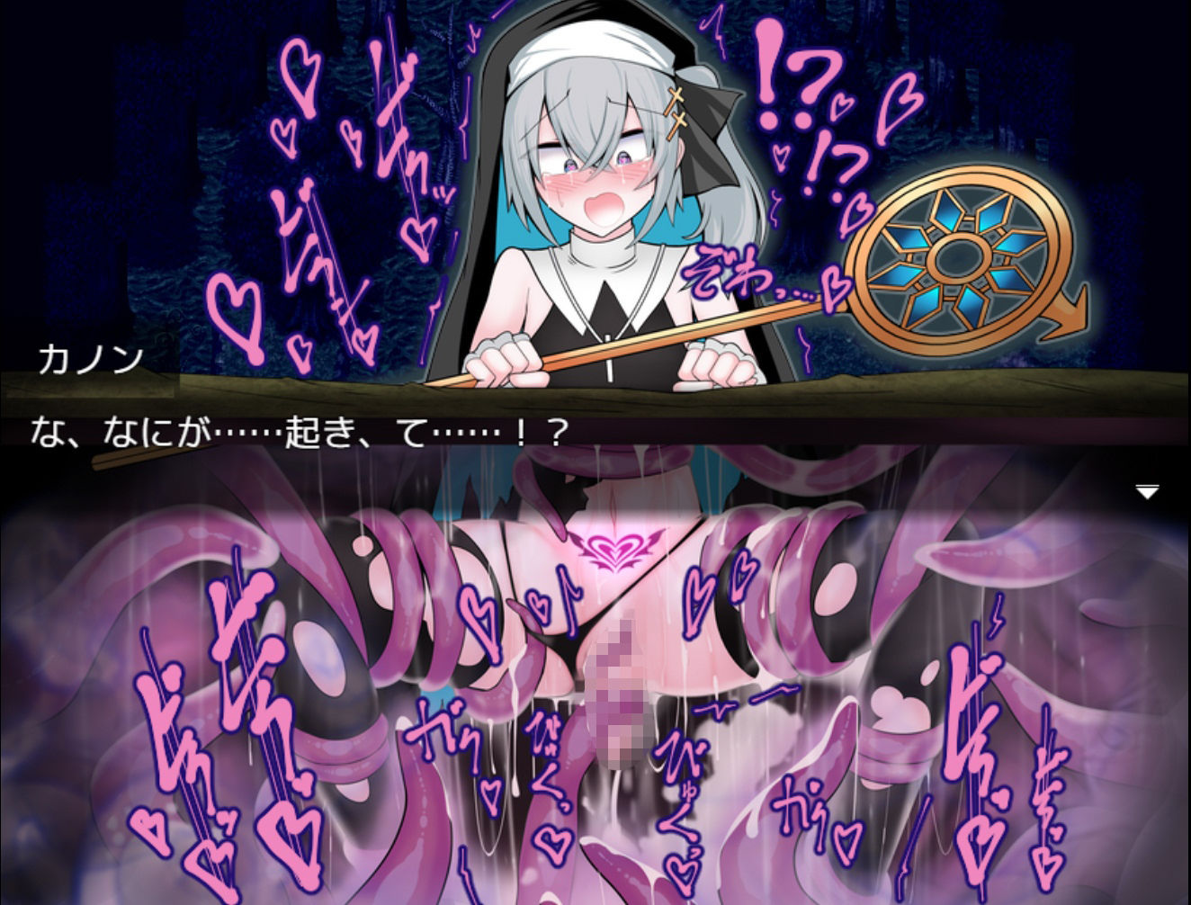 男の娘な最強僧侶くんは感覚遮断穴に堕ちる - サンプル画像 6