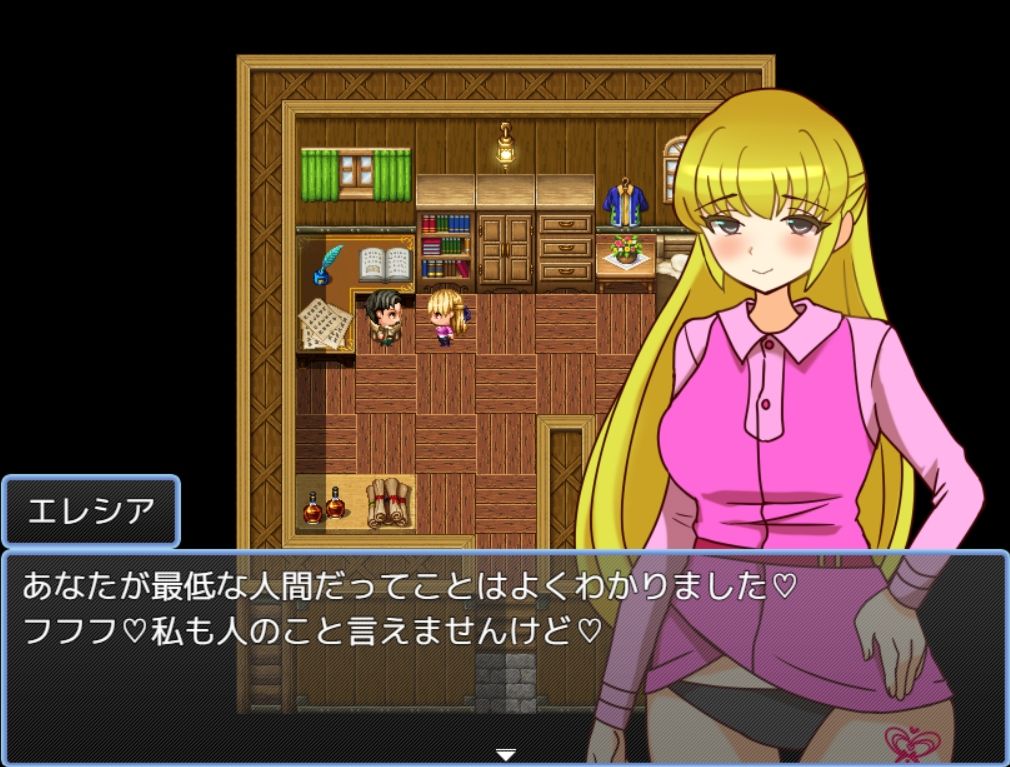 シ●タ喰い痴女のむら訪問 - サンプル画像 2