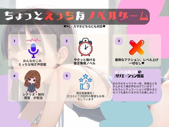 ちっぱい娘の日常〜プールの時間〜 - サンプル画像 2