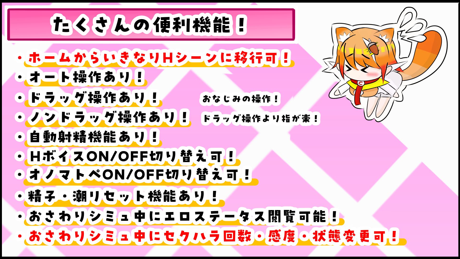 ケモミミちゃんと（むりやり）野球拳＆Hシミュレーション！ - サンプル画像 6