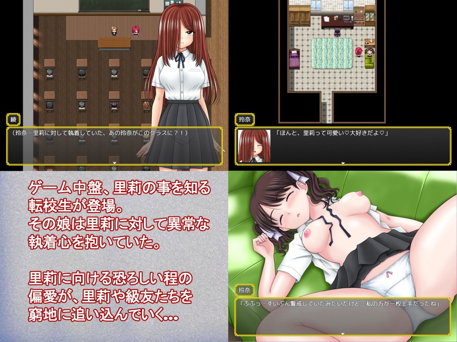 魔法少女マジカル☆リリ - サンプル画像 6