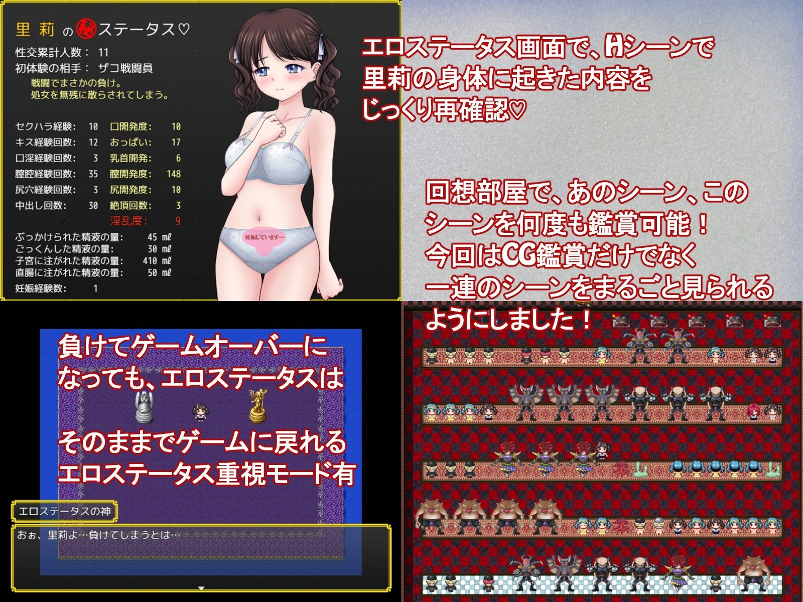 魔法少女マジカル☆リリ - サンプル画像 8