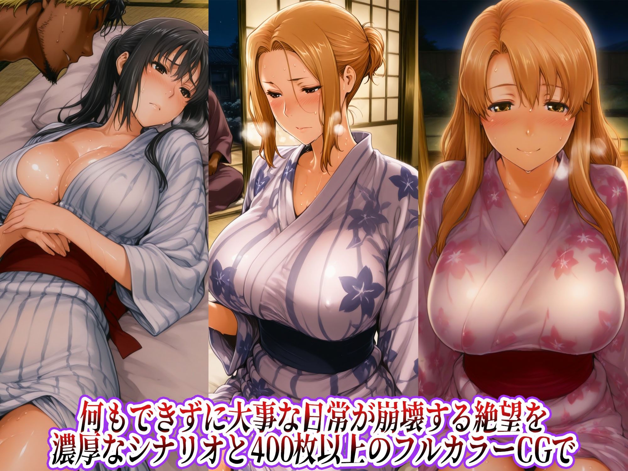 橘さん家の海水浴NTR チャラ男の汚ちんぽで犯●れる三人の美女 - サンプル画像 8