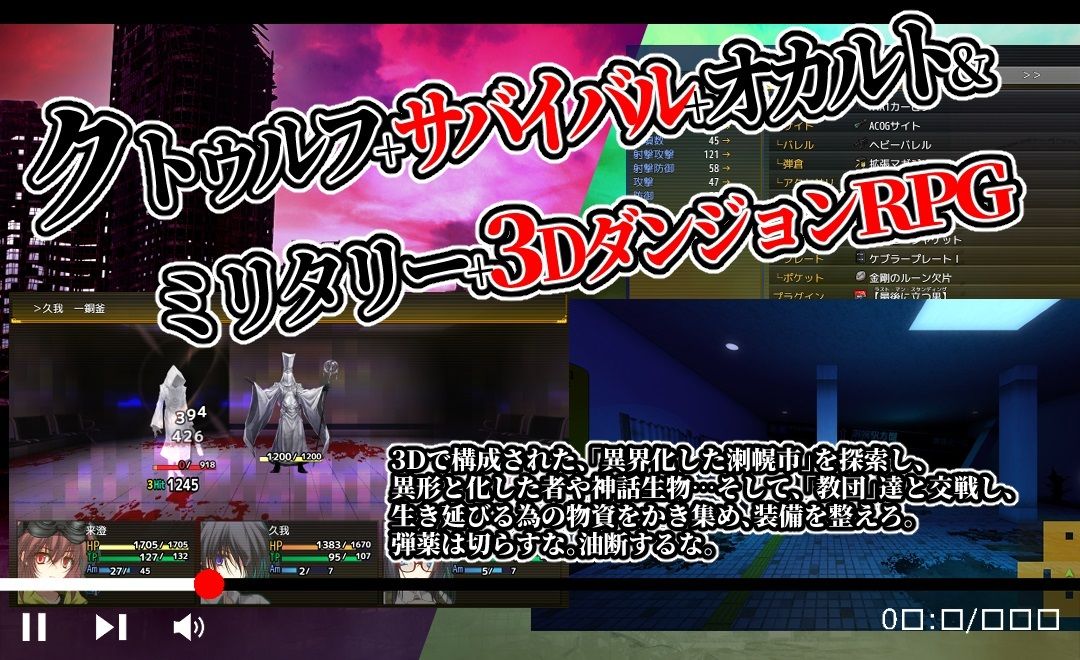 Evening Survivor - サンプル画像 2