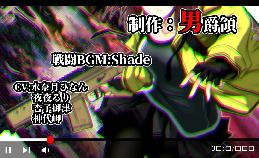 Evening Survivor - サンプル画像 4