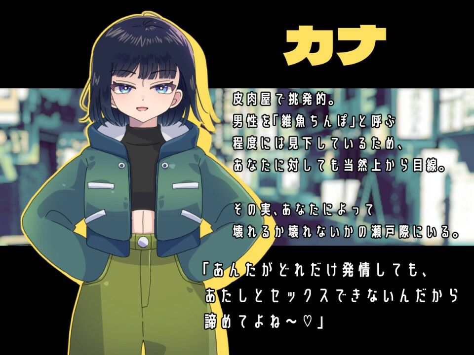 Pニスイーター - サンプル画像 1