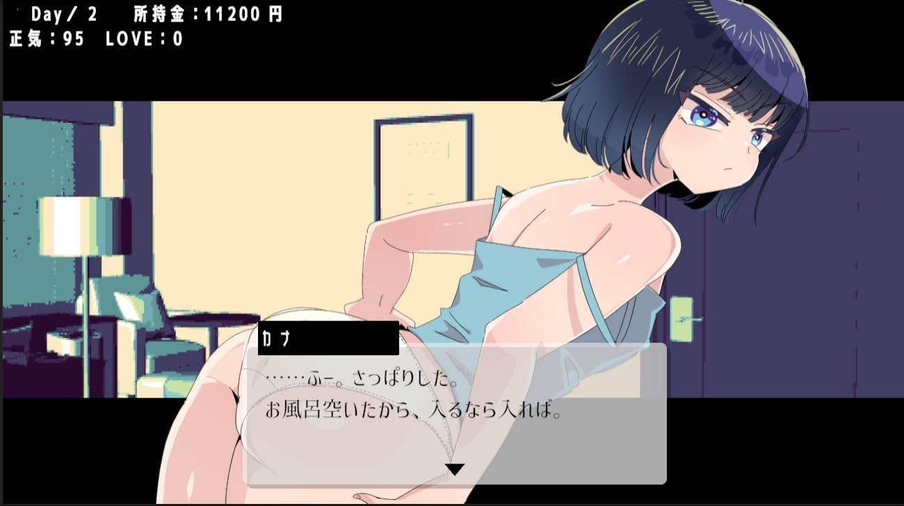 Pニスイーター - サンプル画像 2