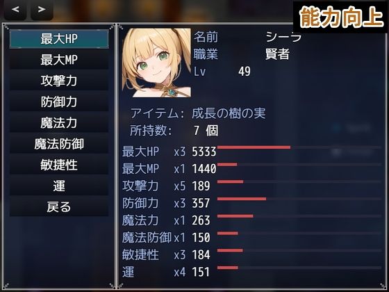 竜王と悠久の聖域 - サンプル画像 1