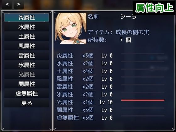 竜王と悠久の聖域 - サンプル画像 2