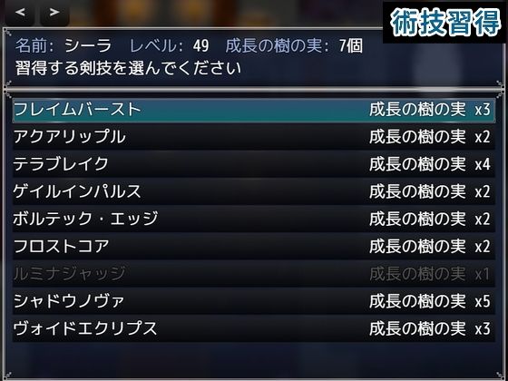 竜王と悠久の聖域 - サンプル画像 3