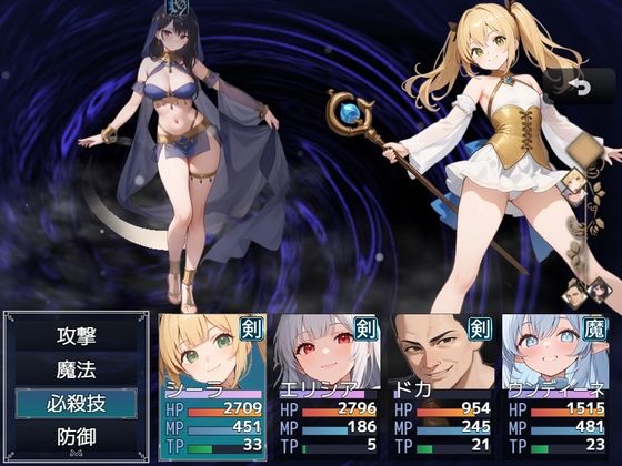 竜王と悠久の聖域 - サンプル画像 5