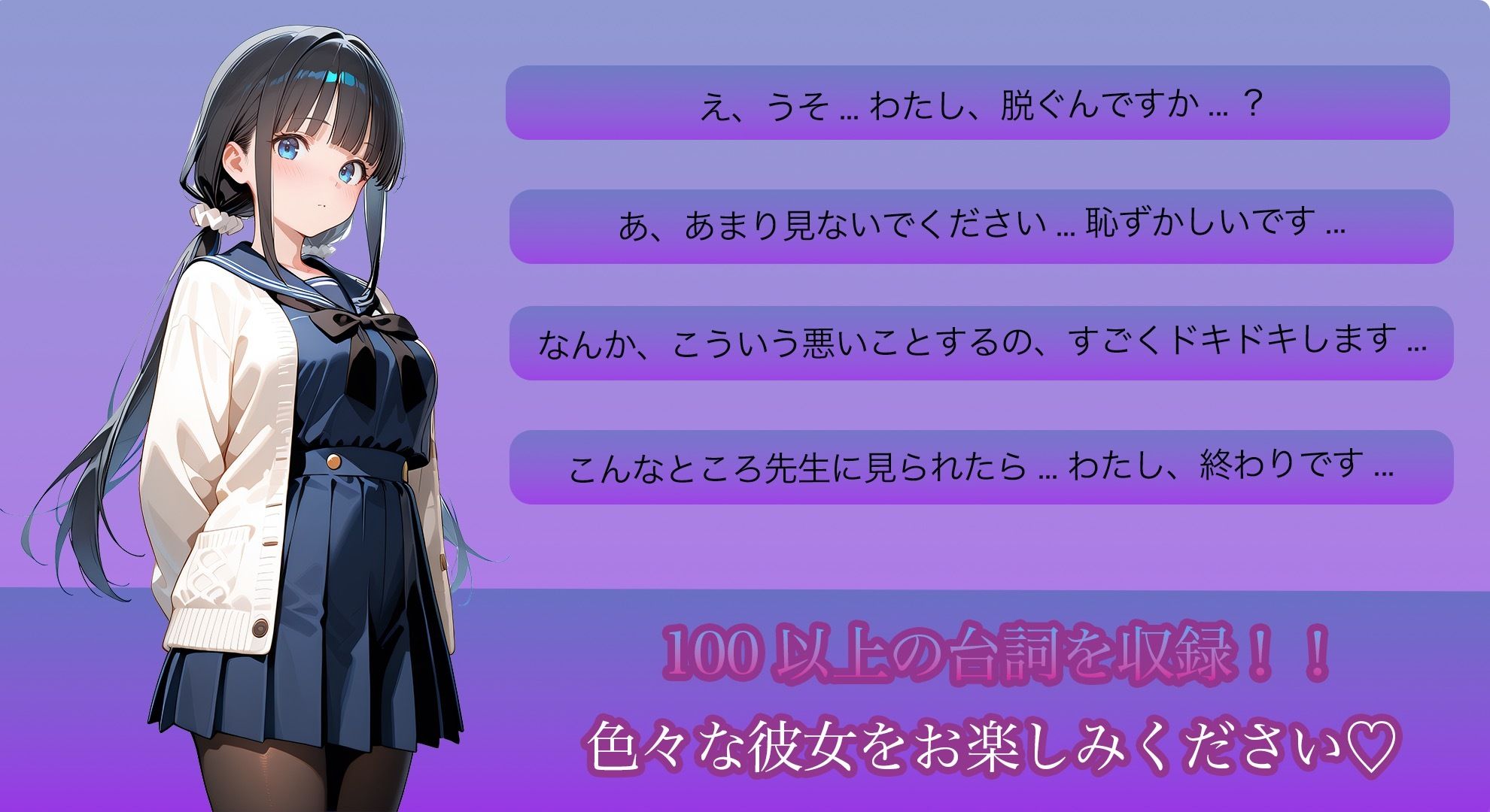 【心理戦】ぬぎジャン！脱衣学園 − 藤宮菫編 〜優等生の仮面を剥ぐ脱衣じゃんけん〜 - サンプル画像 5