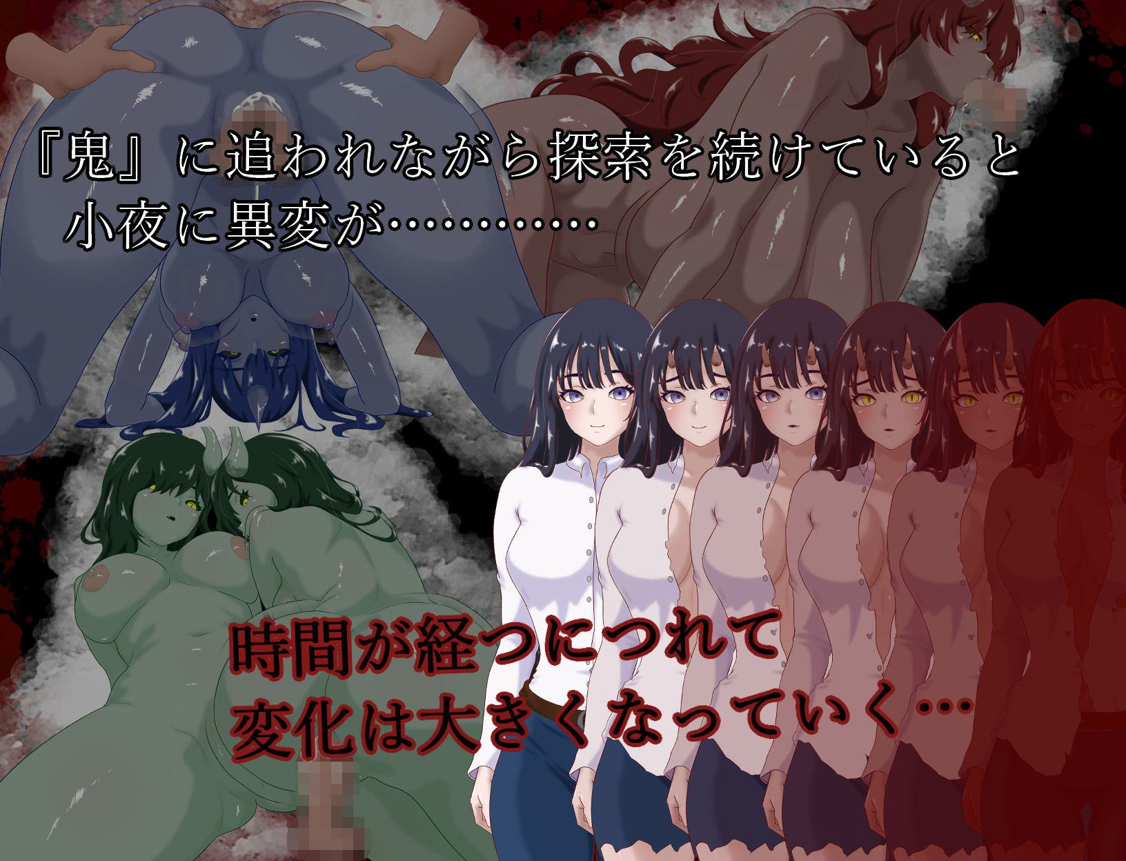 漂流奇譚 - サンプル画像 3