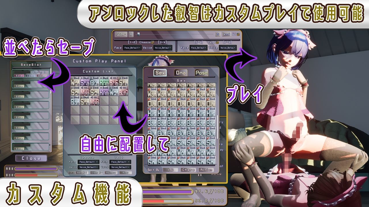 男の娘・叡智 otokonoko H - サンプル画像 4