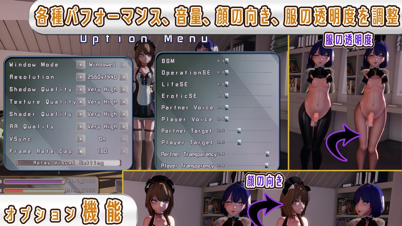 男の娘・叡智 otokonoko H - サンプル画像 6