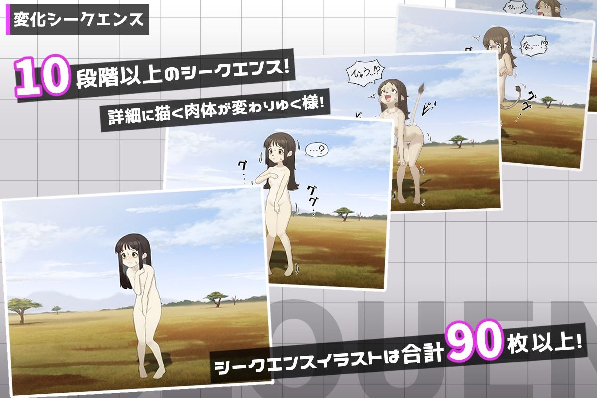 ミコトの変転成就 - サンプル画像 3