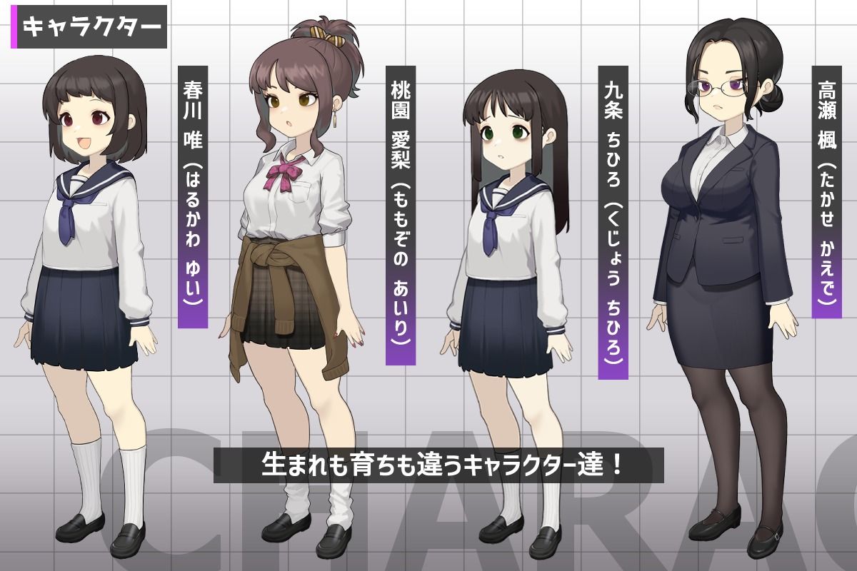 ミコトの変転成就 - サンプル画像 4