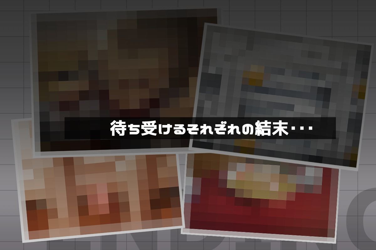 ミコトの変転成就 - サンプル画像 5