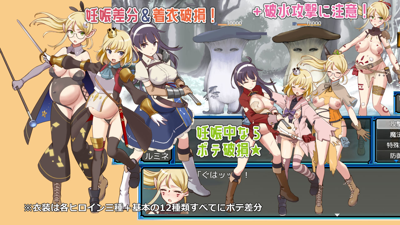 ラスティーダンジョン2 - サンプル画像 1