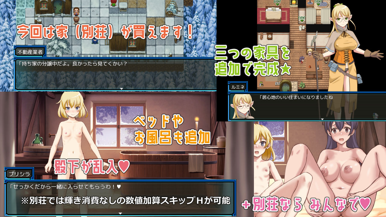 ラスティーダンジョン2 - サンプル画像 2